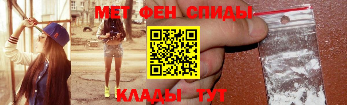 Amphetamine VHQ  Вход с VPN  Амфетамин  Кострома 