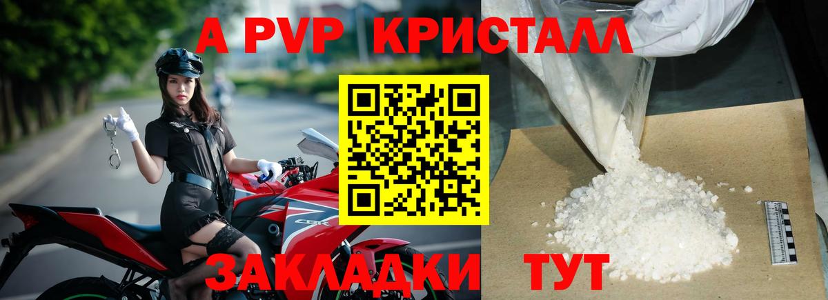 Alfa_PVP VHQ  A PVP  Кострома  Вход с VPN  A PVP СК КРИС 