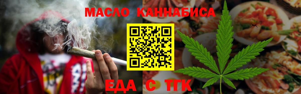 Каннабис  Вход с VPN  ГАШИШ  Кострома  ГАШ  Героин  Каннабис  COCAIN  Мефедрон кристаллы 
