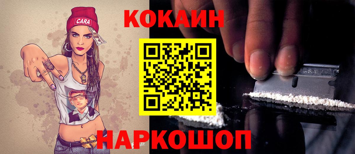 КОКАИН VHQ  Вход с VPN  COCAIN  КОКАИН 98%  Кострома 