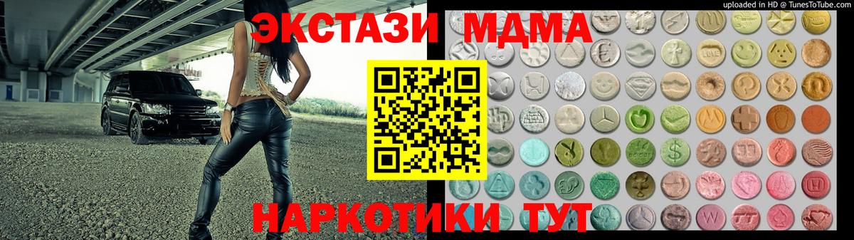shop какой сайт  ЭКСТАЗИ 280мг  Экстази  Вход с VPN  ЭКСТАЗИ 280 MDMA  Кострома 