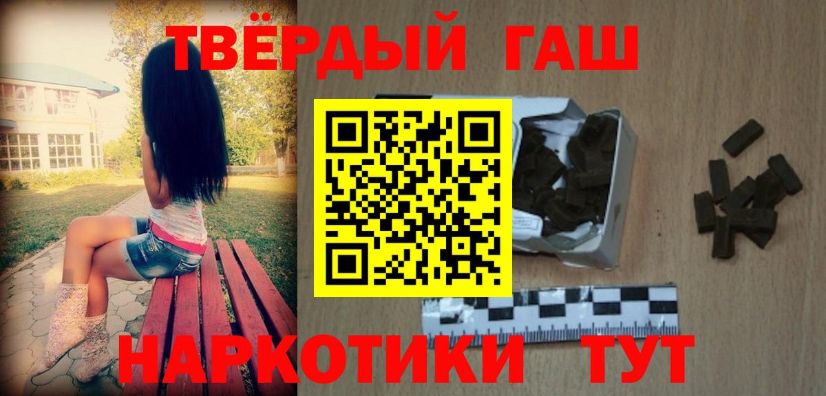 Кострома  ГАШИШ Premium  дарнет шоп  Вход с VPN  ГАШ хэш 