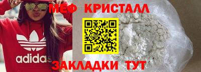 мескалин Кандалакша