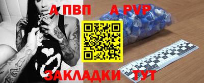 гидра Кимры