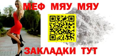 мескалин Кандалакша