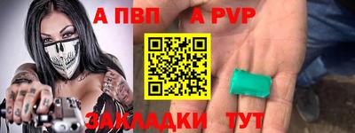 трава Кинель