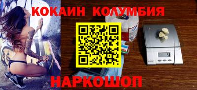 MDMA Камышлов