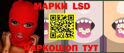 гидра Кимры