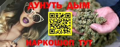 мескалин Кандалакша