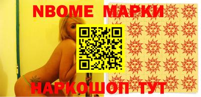 гидра Кимры