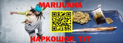 трава Кинель