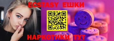 ГАЛЛЮЦИНОГЕННЫЕ ГРИБЫ Кингисепп