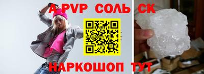 MDMA Камышлов