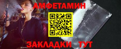 трава Кинель