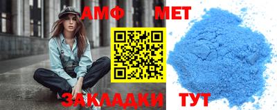 трава Кинель