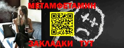 гидра Кимры