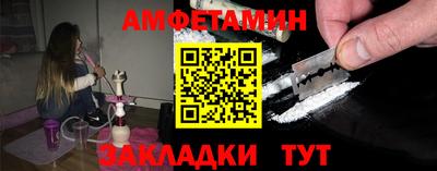 трава Кинель