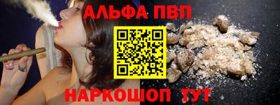 а пвп мука Канаш