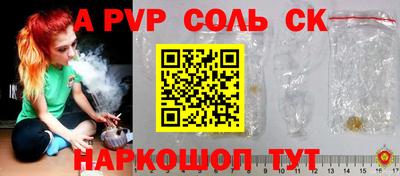 ГАЛЛЮЦИНОГЕННЫЕ ГРИБЫ Кингисепп