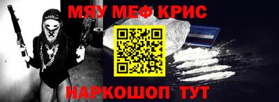 трава Кинель