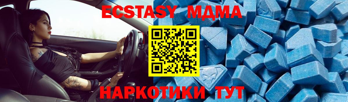 ЭКСТАЗИ Кострома