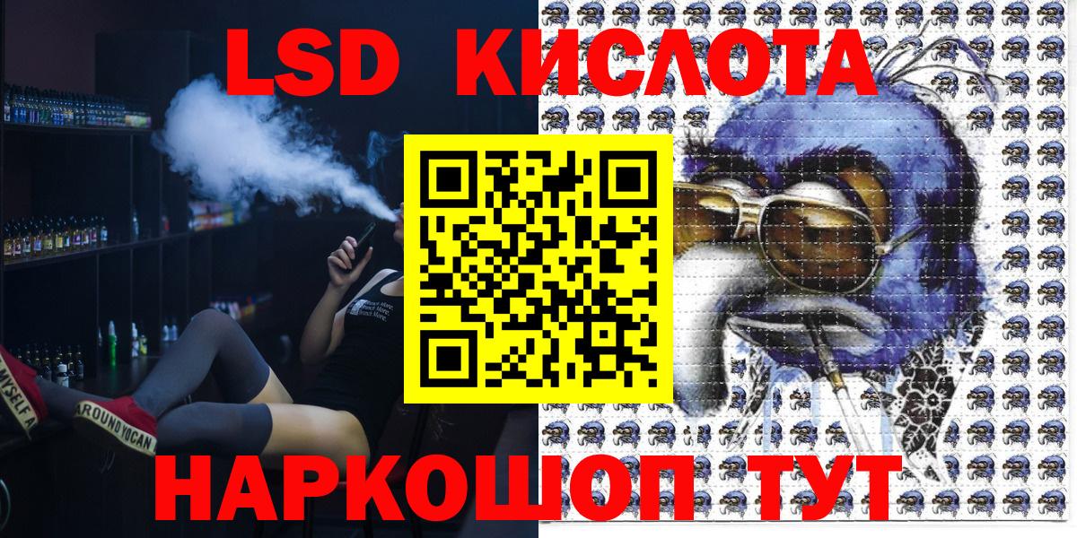 Наркотические марки 1,8мг Кострома