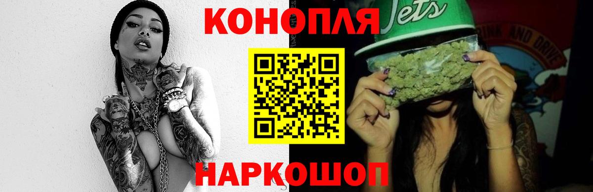 МАРИХУАНА THC 21%  Каннабис семена  Марихуана тримм  Кострома  Вход с VPN 